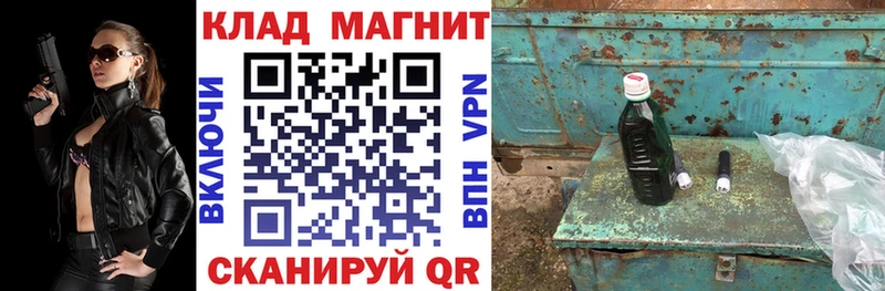 Наркотические вещества Тюмень СОЛЬ Конопля Галлюциногенные грибы Героин Гашиш Cocaine Меф мяу мяу