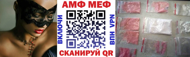 АМФЕТАМИН VHQ  наркошоп  Тюмень 