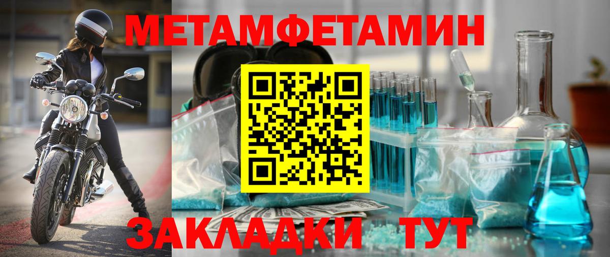 Амфетамин Premium  Амфетамин  Тюмень  Вход с VPN 