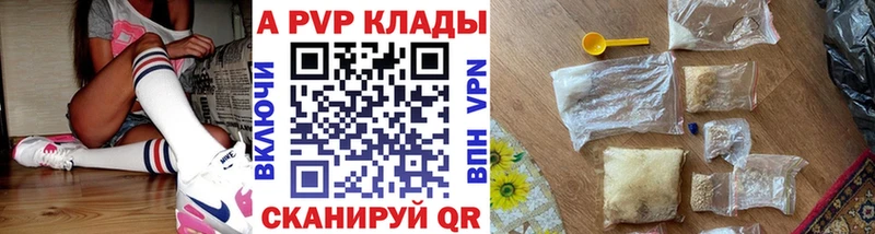A PVP СК КРИС  как найти   Тюмень 