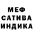 МДМА кристаллы Stranger Danger