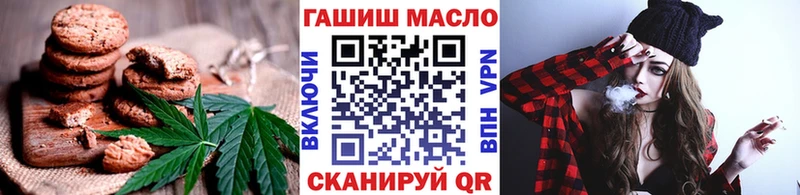 Canna-Cookies марихуана  omg ССЫЛКА  Тюмень 