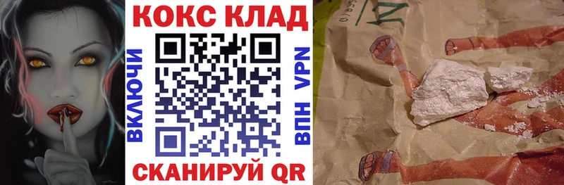 даркнет сайт  Тюмень  Кокаин Fish Scale 