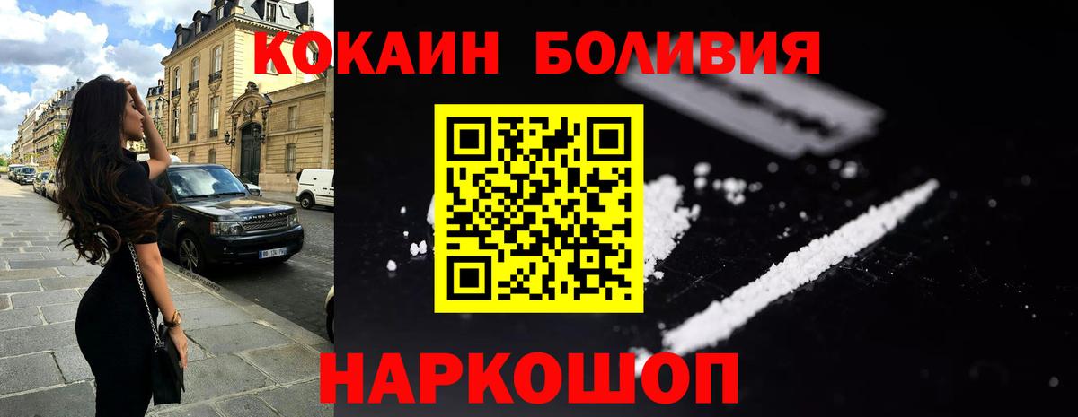 Кокаин 98% Тюмень