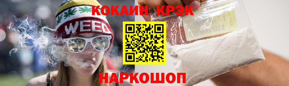 Cocaine Эквадор  Вход с VPN  Тюмень  COCAIN FishScale 