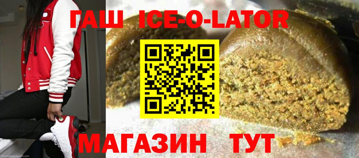 ГАШИШ 40% ТГК  Гашиш  Тюмень  Гашиш AMNESIA HAZE  Вход с VPN 