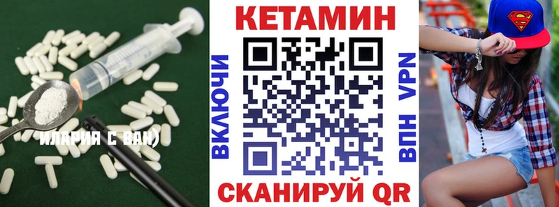 закладки  Тюмень  КЕТАМИН VHQ 