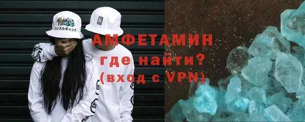 прущие грибы Абдулино