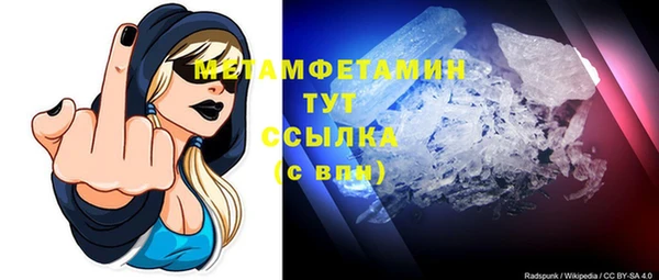 мефедрон VHQ Абаза