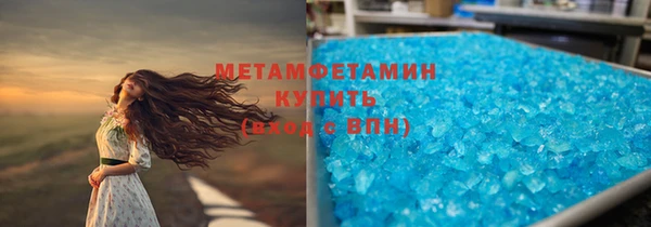 мефедрон VHQ Абаза