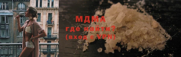 мефедрон VHQ Абаза