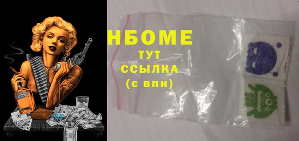 прущие грибы Абдулино