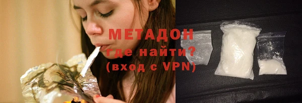 мефедрон VHQ Абаза