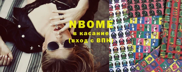 прущие грибы Абдулино