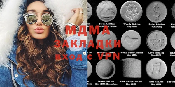 индика Абинск
