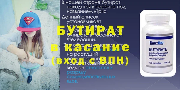 прущие грибы Абдулино