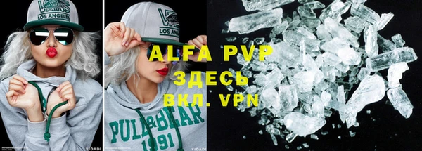 мефедрон VHQ Абаза