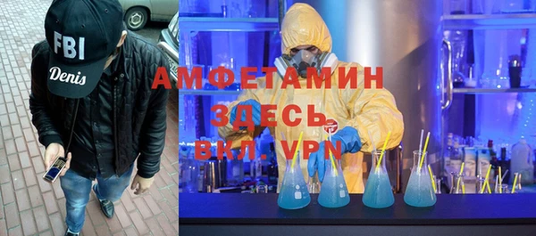 прущие грибы Абдулино