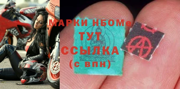 мефедрон VHQ Абаза