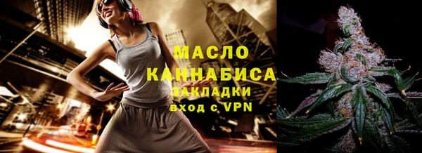 мефедрон VHQ Абаза