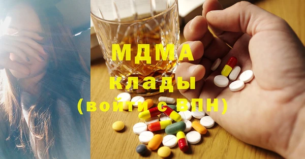 мефедрон VHQ Абаза