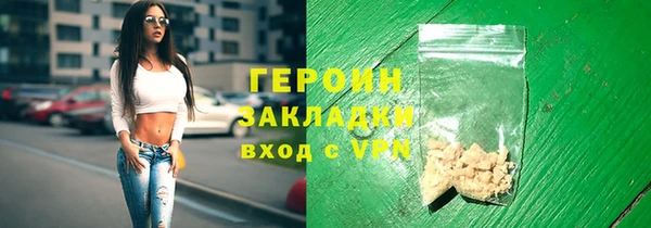 прущие грибы Абдулино