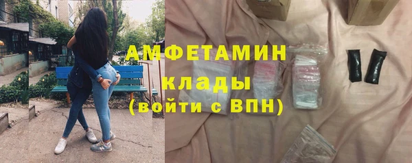 мефедрон VHQ Абаза