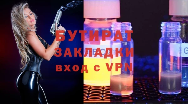 индика Абинск