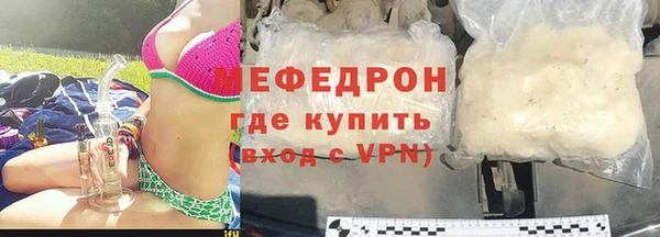 мефедрон VHQ Абаза