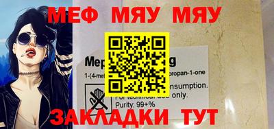 прущая мука Можайск