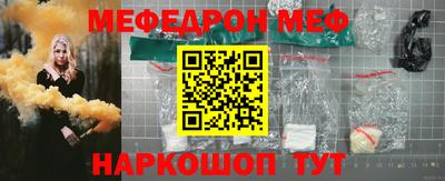 прущие грибы Моздок
