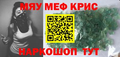 прущая мука Можайск