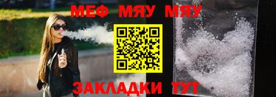 прущая мука Можайск