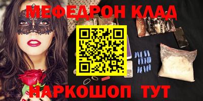 прущая мука Можайск