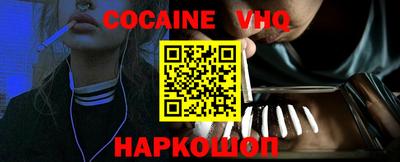 прущая мука Можайск