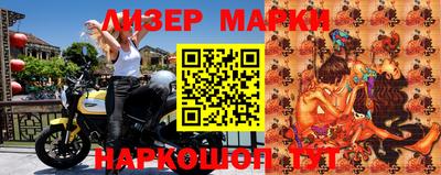прущие грибы Моздок