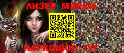 прущие грибы Моздок