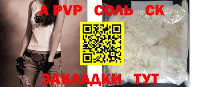 прущие грибы Моздок
