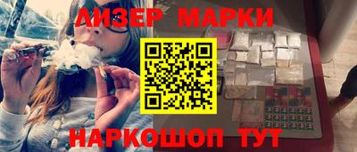 марихуана Можга