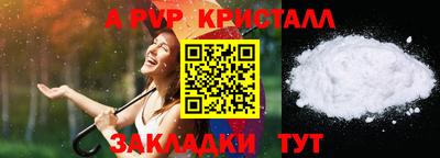 прущие грибы Моздок