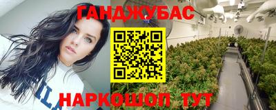 марихуана Можга