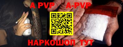 прущие грибы Моздок