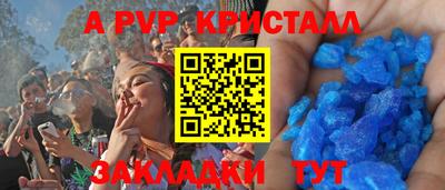 прущие грибы Моздок