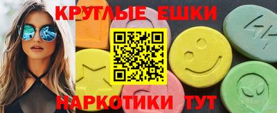 прущие грибы Моздок