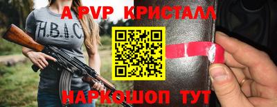 прущие грибы Моздок