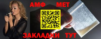 прущая мука Можайск