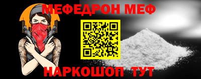 прущие грибы Моздок