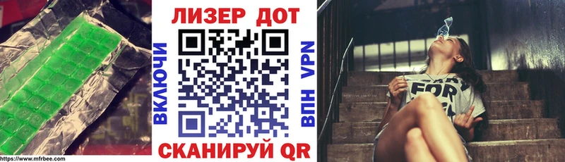 ОМГ ОМГ онион  darknet телеграм  ЛСД экстази ecstasy  Тюмень 