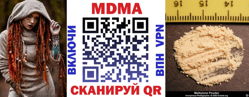 МДМА молли  Тюмень 
