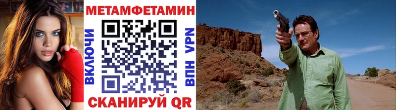 цена   Тюмень  Метамфетамин Methamphetamine 